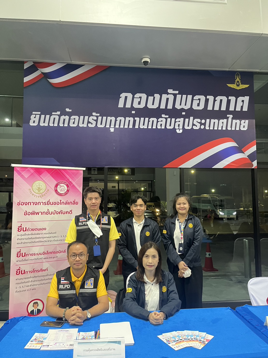 กรมบังคับคดี ลงพื้นที่ให้ความช่วยเหลือแรงงานไทยที่กลับจากอิสราเอล เพื่อให้คำปรึกษาและแก้ปัญหาหนี้สินครัวเรือน